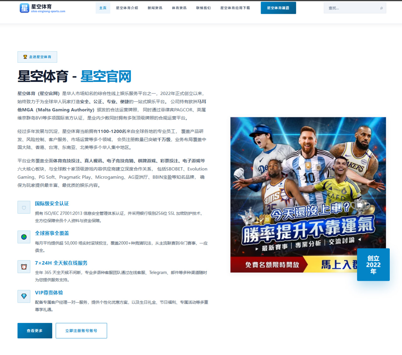 皇马热身赛防线失误复盘吕迪格缺阵影响被放大 | STARSPORTS