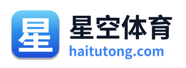 星空体育 Logo